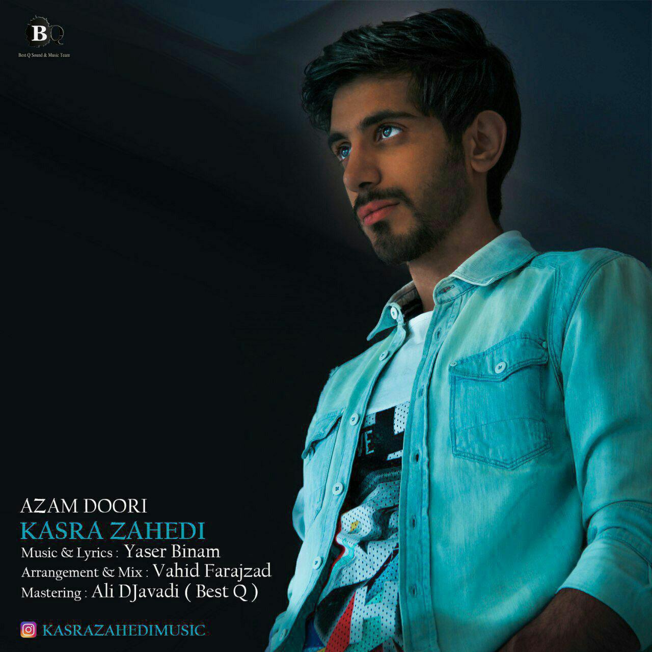 کسری زاهدی - ازم دوری